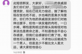 仙桃融资清欠服务